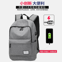 Custom mens casual travel backpack Korean version of the computer large capacity middle school and high school students school bag fashion trend