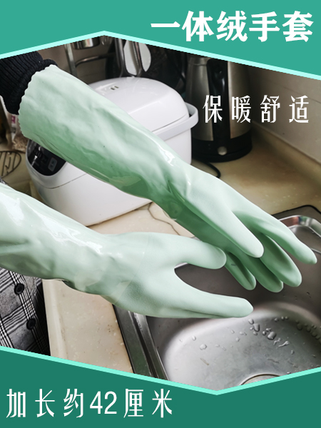 BONMISI Bangmei one velvet warm cotton lengthy winter wash wash wash do housework rubber gloves