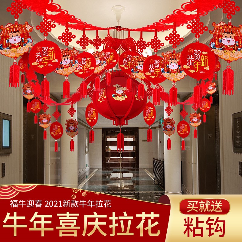 2021 Niu New Year's Eve New Year's New Year's Eve Mall Kindergarten Scene Arrangement Decoration Hanging Decoration Fu Festive Character Lantern Rahua