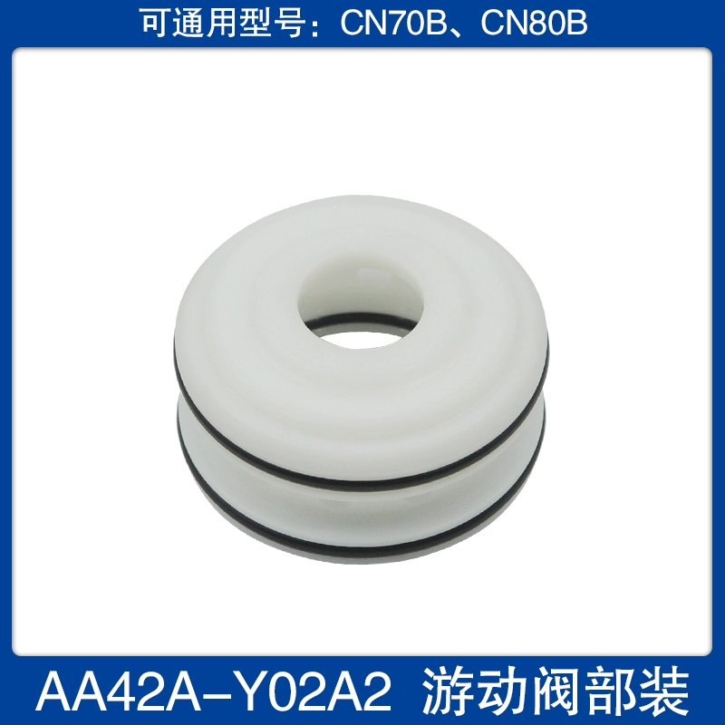 Súng bắn đinh Meite CN80B phụ kiện chính hãng đệm lót tiền đạo khung an toàn piston nén lò xo lò xo pin trục bọc cao su súng bắn đinh đồng 
