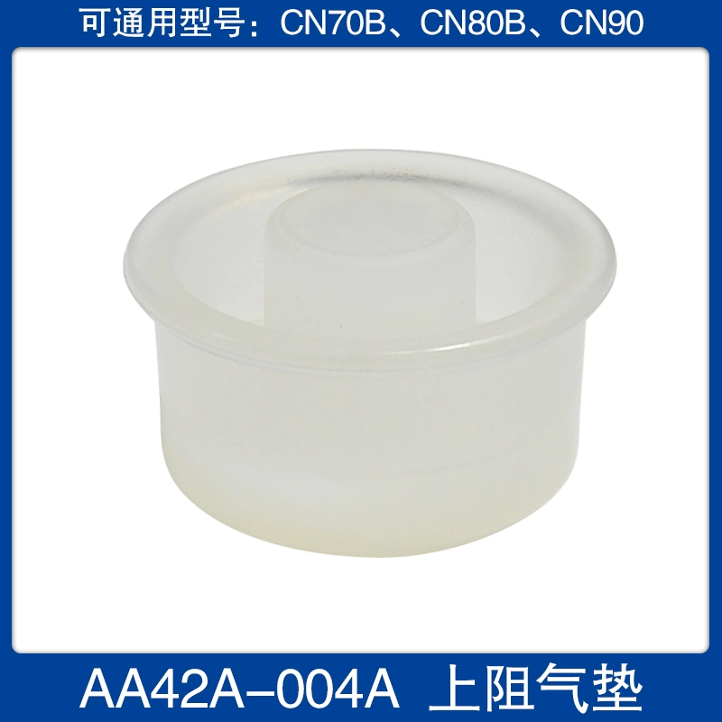 Súng bắn đinh Meite CN80B phụ kiện chính hãng đệm lót tiền đạo khung an toàn piston nén lò xo lò xo pin trục bọc cao su súng bắn đinh đồng 