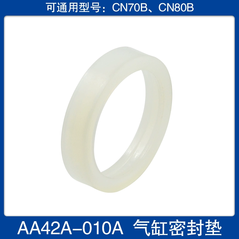 Súng bắn đinh Meite CN80B phụ kiện chính hãng đệm lót tiền đạo khung an toàn piston nén lò xo lò xo pin trục bọc cao su súng bắn đinh đồng 