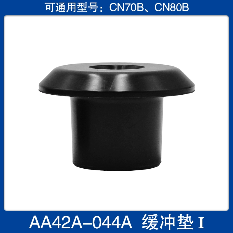Súng bắn đinh Meite CN80B phụ kiện chính hãng đệm lót tiền đạo khung an toàn piston nén lò xo lò xo pin trục bọc cao su súng bắn đinh đồng 