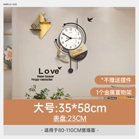 Большой, 35×58см