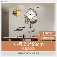 Маленький, 30×50см