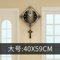 Лайфу черный большой