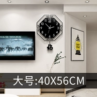 Большой, 56см