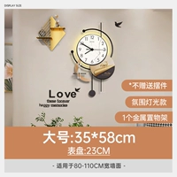 Большая лампа, 35×58см