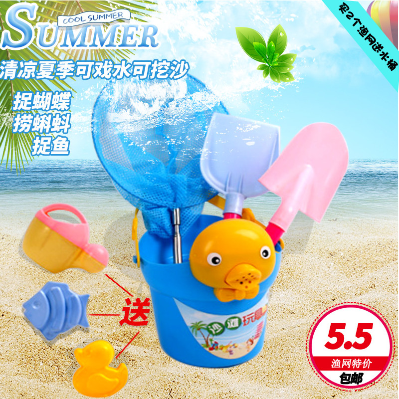 Children's Scrolling Fishing Net Stainless Steel Fishing Butterfly Fishing Net Sand Beach Parents-Child Outdoor Toys