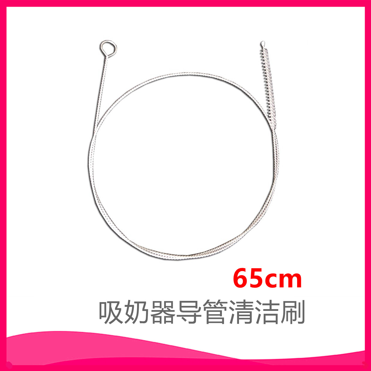 Electric Breast Pump Catheter Brush Hose Cleaning Brush Duct Brushed Milk Tube Brushed Straw Brush Accessories