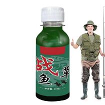 Fishing Scent Attractant 100ml Natural Liquid Bait With the With