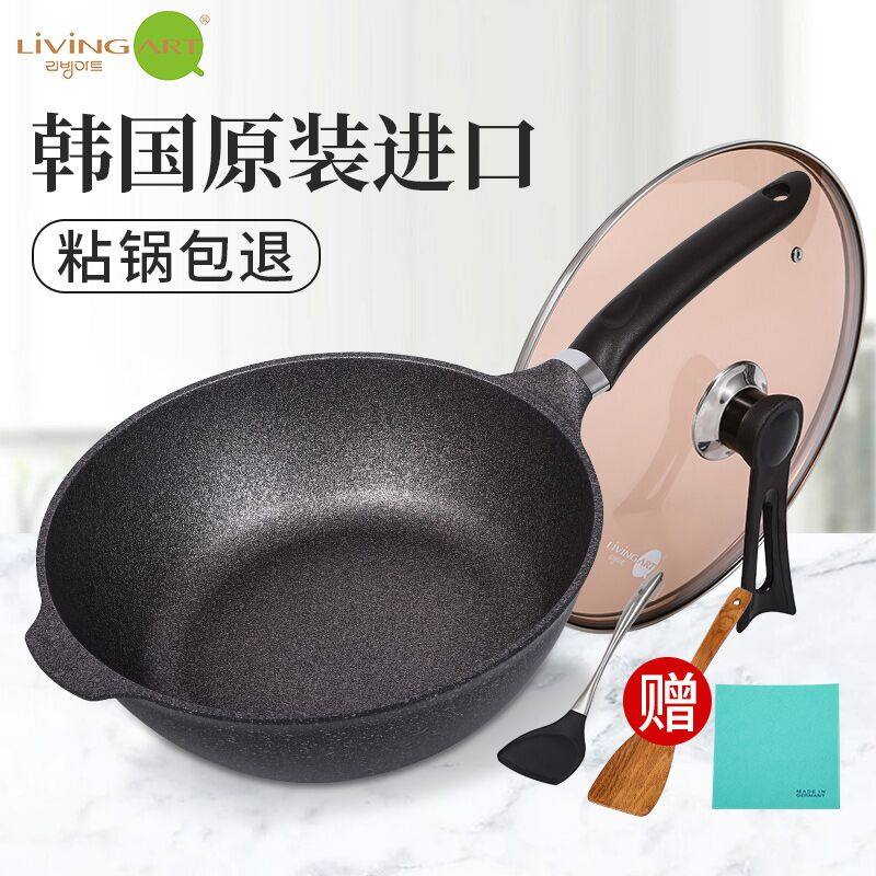 Korean Maifan stone non-stick pot household frying pan non-stick stone pot gas stove induction cooker special frying pan