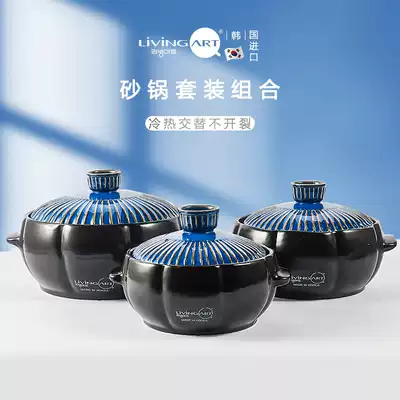 Korean ceramic casserole soup household stone pot mix rice special sand pot small gas stove gas water stew pot