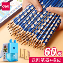  Deli Dongdong pen Dongdong pencil for primary school students lead-free and non-toxic triangle rod correction grip 2: hb First grade 2b examination special kindergarten word practice beginner correction writing stationery supplies