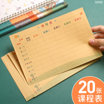 Primary school schedule children kindergarten Home portable card small Number Learning artifact schedule behavior good habits time management planning self-discipline table