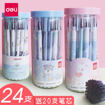 Powerful 24 barreled gel pen daily writing signature pen small fresh and cute cartoon 0 5mm full needle tube quick-drying student party parity black black pen carbon pen ballpoint pen