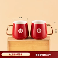 Подвижность-пара жирной чашки на животе юанси (керамическая модель)