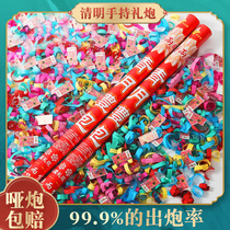  Qingming salute tomb sweeping fireworks tomb sweeping ancestor worship mountain worship mountain worship special products hand-held spray paper coins