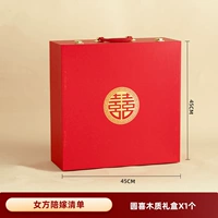 Мотовичность-Yuanxi Gift Box Box