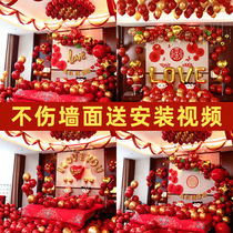  Wedding room decoration set New house wedding decoration Womens bedroom creative romantic balloon wedding wedding room Net celebrity