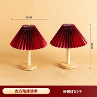 Подвижность-пара отгновых огней