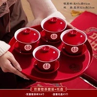 Стиль Юанси [2 пары чайных чашек+поддоны] Одна пара дома -ин