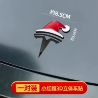 【1 пара】Рождественская шапка с трехмерным логотипом автомобиля