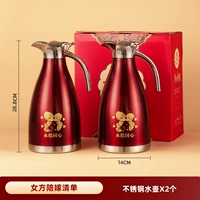 Подвижность-пара новых свадебных чайников