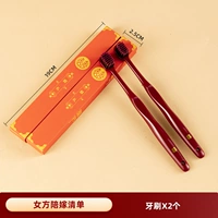 Подвижность-зубья одна пара