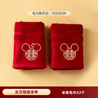 Полотенца с подвижностью-микки одна пара (нет цвета/без выпадения волос)