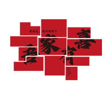 Stair decoration wedding layout wall corner handrail steps happy word stickers for men and women wedding room decoration background wall