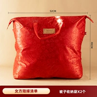 Одеяло, сумка для хранения для влюбленных