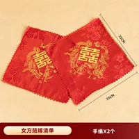 Подвижность-пара носовых платков