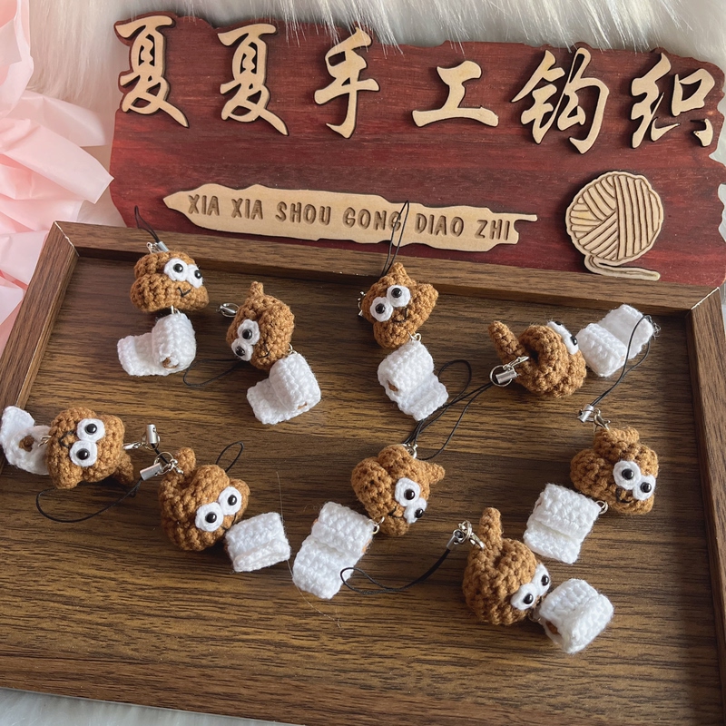 【Finished Product】Handmade Crochet Yarn Toilet Paper Holder Keychain Creative Couple Gift
