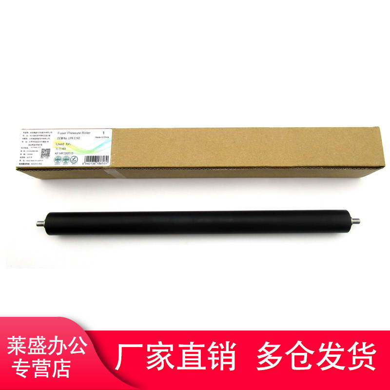 Lein applies to Toshiba 163166167165203206207237181182212242 E18 