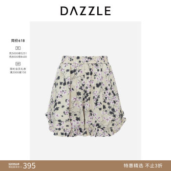 Dazzle disu ole ກາງເກງກະເປົ໋າກະເປົ໋າລະດູຮ້ອນ ໂສ້ງຂາສັ້ນ floral khaki