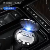 Haima S5 M3 M6 8S F7 F5 F5 Knight S7 Car Tobar Ashtram мужская внутренняя подвеска лампа