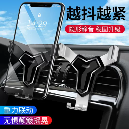 Держатель для телефона, автоматическая универсальная опорная рама, полностью автоматический, новая коллекция