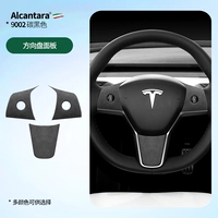 [Tesla Model 3-Y] Панель рулевого колеса черно-алькантара