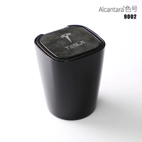 【9002 Черная модель】 -Alcantara Ashtray