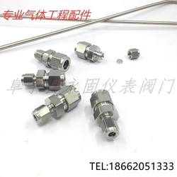 316 스테인리스 스틸 카드 소켓 커넥터 MC 터미널 1/8 1/4NPT 외부 스레드에서 6mm1/4 8mm