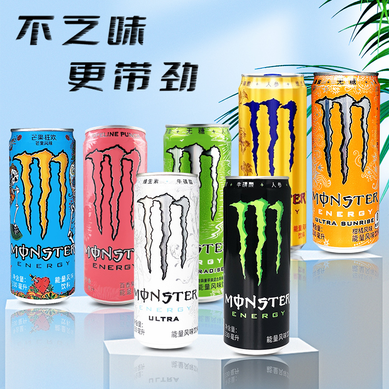 Monster Energy Flavored Drink 330ml*24 Cans Full Box Vitamin Flavored Drink Green Can Claw