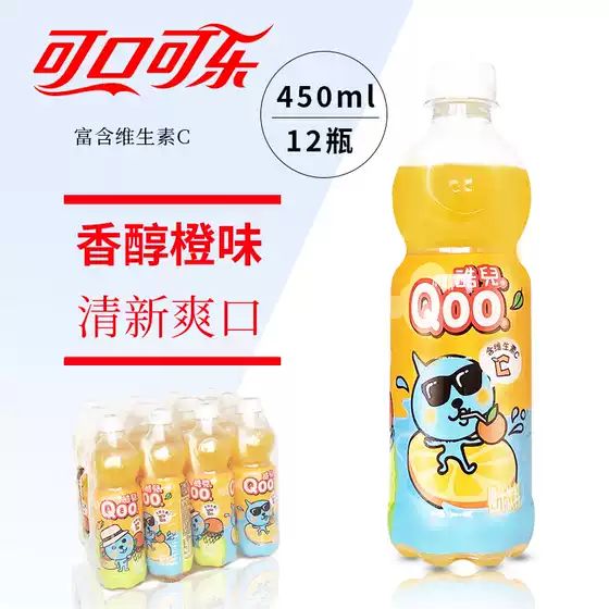Coca-Cola Minute Maid Qoo Orange Juice Drink 450ml*12 Bottles Whole Box Fresh Orange Juice Drink with Free Shipping in Many Provinces