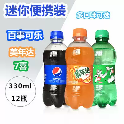 Pepsi Seven Seas Meinida mini carbonated drink 330ml*12 bottles full box produced by Pepsi