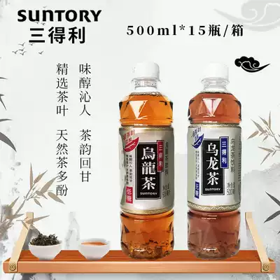 SUNTORY sanderi sugar free oolong tea low sugar oolong tea 500ml * 15 bottles whole box multi province