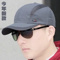 Summer thin sun hat for men outdoor sports and leisure baseball cap breathable short brim mens duck cap