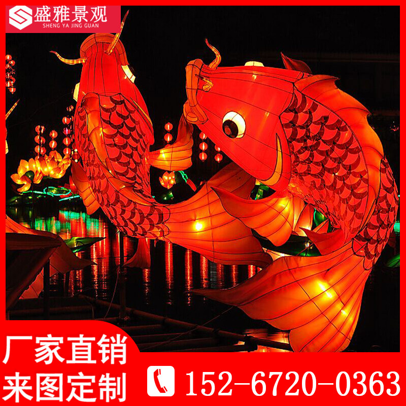 Large festive lanterns pray for the blessing of the dragon carp styling flower lantern Spring Festival Lantern Festival lantern festival lantern festival lantern design making