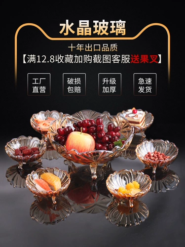 Новогодняя фруктовая тарелка Творческая современная гостиная сетка красная стеклянная вода дома современный северный хрустальный журнальный столик конфеты конфеты