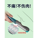 Артефакт с загрязнением ног к мертвой коже соскребайте каллиграфию, потирая ногу, чтобы размолоть каблук и ноги, размолоть ноги, чтобы расстроить подошвы подошвы подошвы