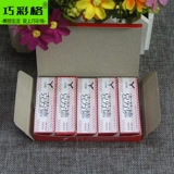 Ликсан Мечтает Ху Дао побрил свою голову старая модная бритья чума красивого племянника брови